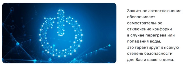 Встраиваемая индукционная варочная панель Maunfeld AVI292BK Встраиваемая индукционная варочная панель Maunfeld AVI292BK