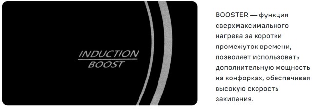 Встраиваемая индукционная варочная панель Maunfeld AVI292BK Встраиваемая индукционная варочная панель Maunfeld AVI292BK