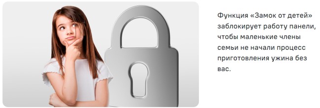 Встраиваемая индукционная варочная панель Maunfeld AVI292BK Встраиваемая индукционная варочная панель Maunfeld AVI292BK