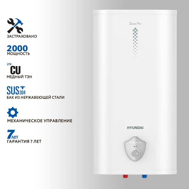 Водонагреватель накопительный Hyundai H-SWS15-30V-UI694 Водонагреватель накопительный Hyundai H-SWS15-30V-UI694