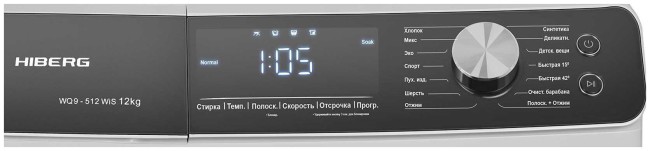 Стиральная машина Hiberg WQ9 - 512 WiS Стиральная машина Hiberg WQ9 - 512 WiS