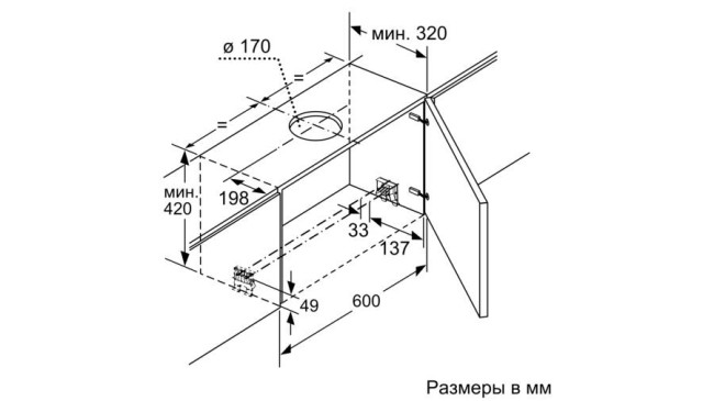 Встраиваемая вытяжка Neff D49PU54X0 Встраиваемая вытяжка Neff D49PU54X0