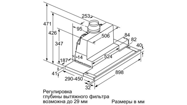 Встраиваемая вытяжка Neff D49PU54X0 Встраиваемая вытяжка Neff D49PU54X0