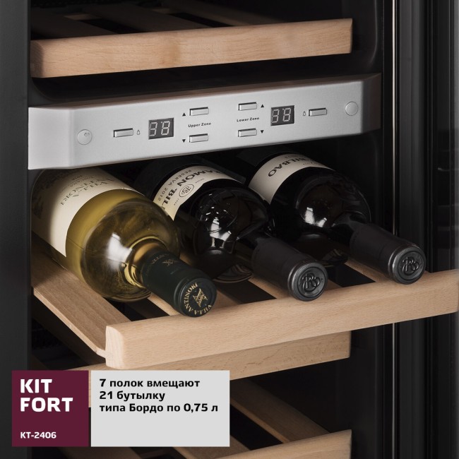 Винный шкаф Kitfort КТ-2406 Винный шкаф Kitfort КТ-2406
