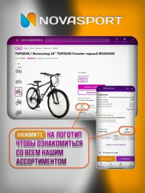 Беговел Navigator 12 ЛЕГКО! серебристый ВН12148 Беговел Navigator 12 ЛЕГКО! серебристый ВН12148