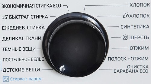 Стиральная машина Samsung WW70J52E04W Стиральная машина Samsung WW70J52E04W