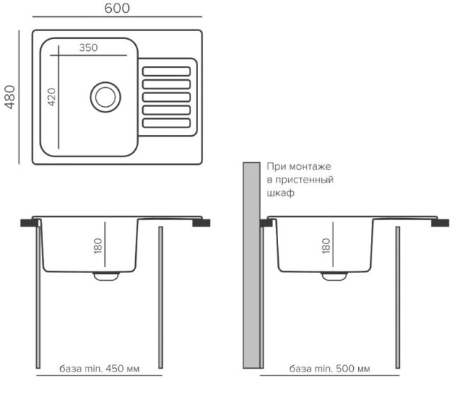 Кухонная мойка Polygran Quartz Bond 600 туман Кухонная мойка Polygran Quartz Bond 600 туман