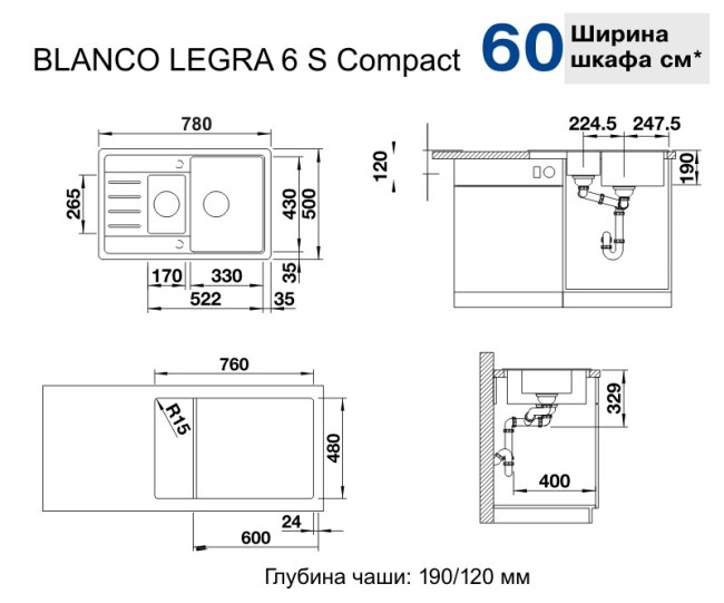 Комплект Blanco Legra 6 S Compact шампань + Daras шампань Комплект Blanco Legra 6 S Compact шампань + Daras шампань
