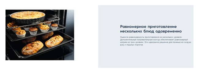 Встраиваемый электрический духовой шкаф Electrolux OKE5C71V