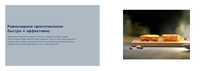 Встраиваемый электрический духовой шкаф Electrolux OKE5C71V