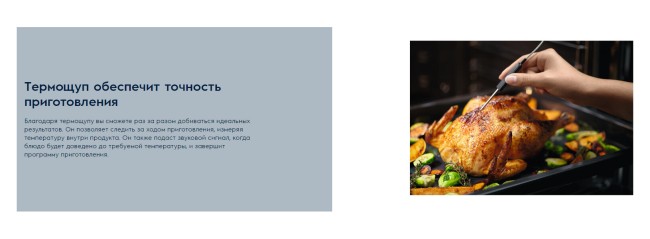 Встраиваемый электрический духовой шкаф Electrolux OKE5C71V