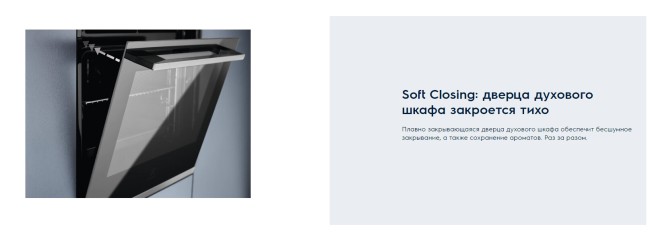 Встраиваемый электрический духовой шкаф Electrolux OKE5C71V