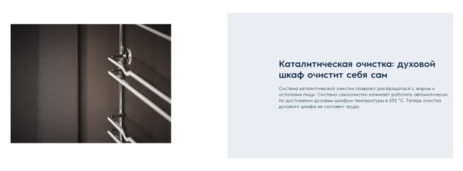 Встраиваемый электрический духовой шкаф Electrolux OKE5C71V