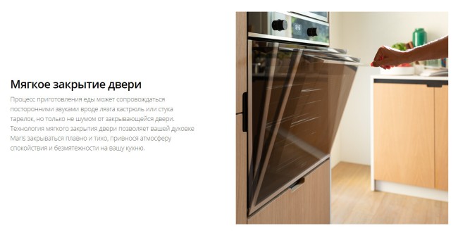 Встраиваемый электрический духовой шкаф Franke FMY 45 MW BK (131.0632.660) Встраиваемый электрический духовой шкаф Franke FMY 45 MW BK (131.0632.660)