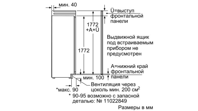 Встраиваемая морозильная камера Neff G8320X0