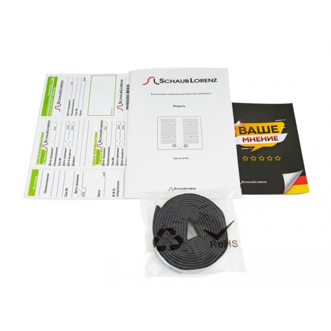 Встраиваемая индукционная варочная панель Schaub Lorenz SLK IY 65 W 1 Встраиваемая индукционная варочная панель Schaub Lorenz SLK IY 65 W 1