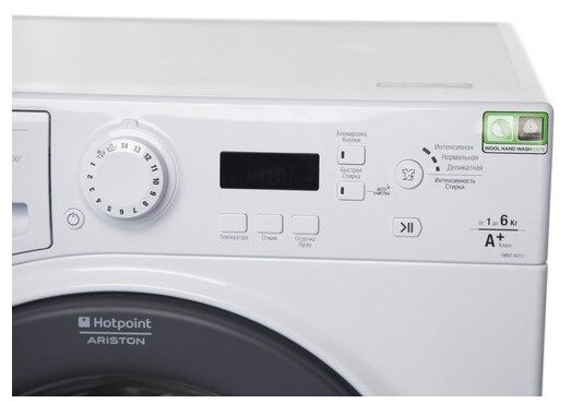 Стиральная машина Hotpoint-Ariston VMSF 6013 B