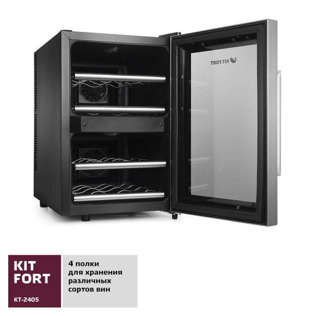 Винный шкаф Kitfort КТ-2405 Винный шкаф Kitfort КТ-2405