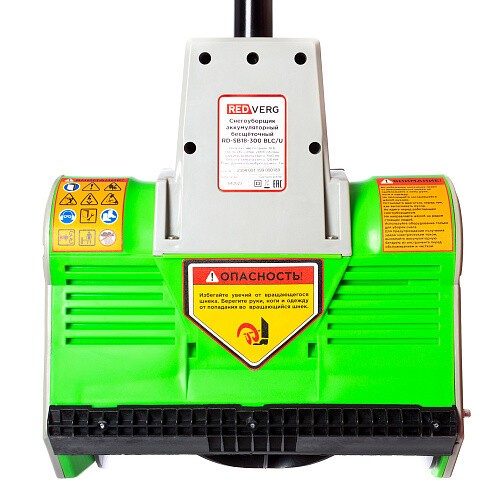 Снегоуборщик аккумуляторный RedVerg RD-SB18-300BL/U Снегоуборщик аккумуляторный RedVerg RD-SB18-300BL/U