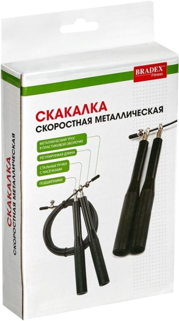 Скакалка скоростная Bradex SF0671 серый