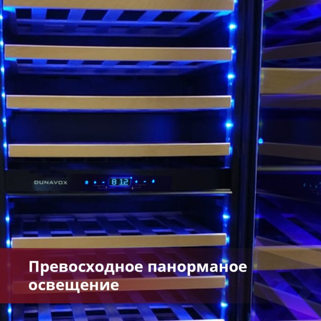 Встраиваемый винный шкаф Dunavox DAB-114.288DSS.TO Встраиваемый винный шкаф Dunavox DAB-114.288DSS.TO