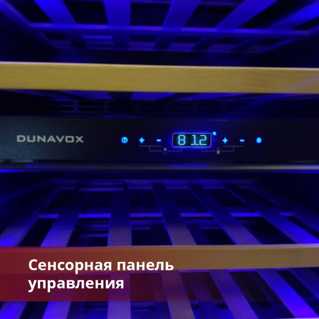 Встраиваемый винный шкаф Dunavox DAB-114.288DSS.TO Встраиваемый винный шкаф Dunavox DAB-114.288DSS.TO