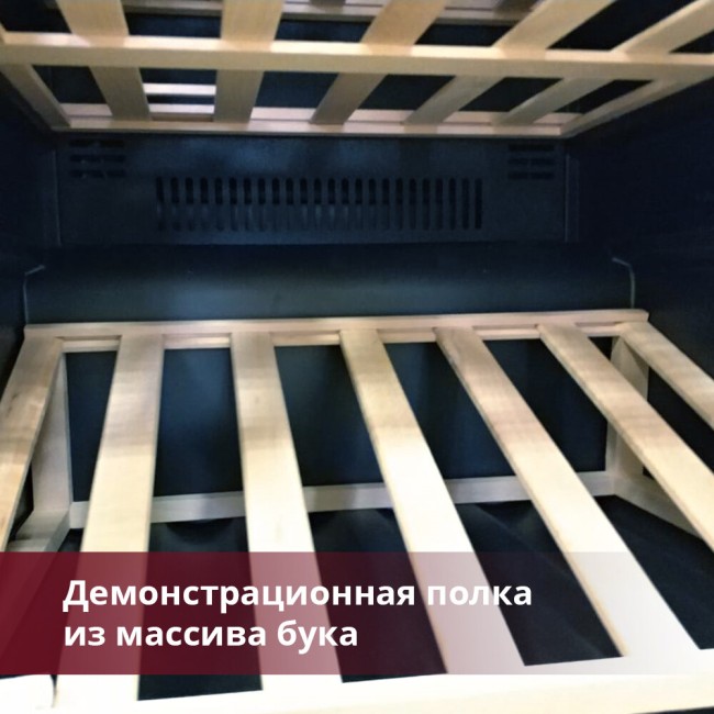 Встраиваемый винный шкаф Dunavox DAB-114.288DSS.TO Встраиваемый винный шкаф Dunavox DAB-114.288DSS.TO