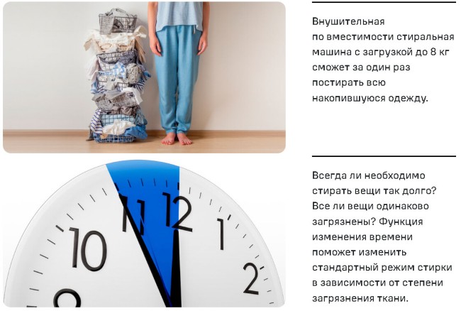 Стиральная машина Maunfeld MFWM1510WH06