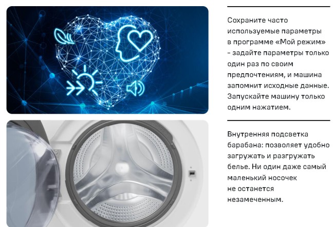 Стиральная машина Maunfeld MFWM1510WH06