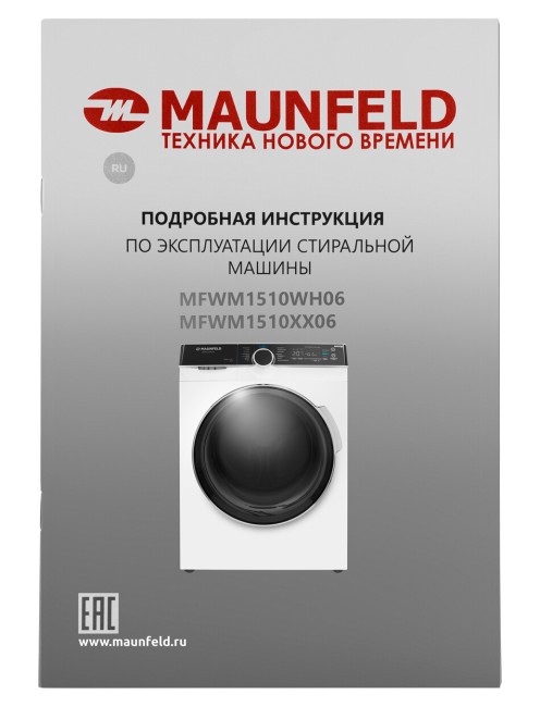 Стиральная машина Maunfeld MFWM1510WH06