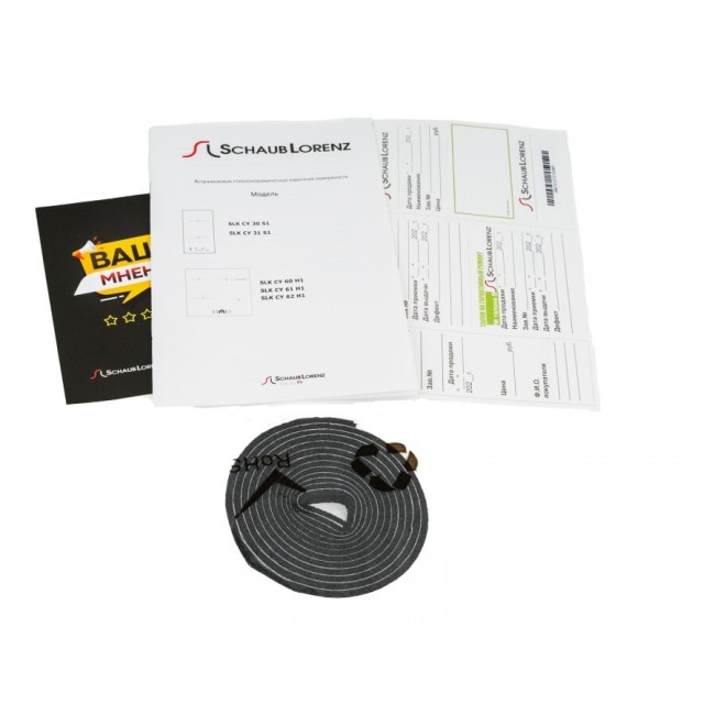 Встраиваемая индукционная варочная панель Schaub Lorenz SLK CY 60 H1