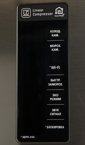 Холодильник LG GA-E429 SMRZ