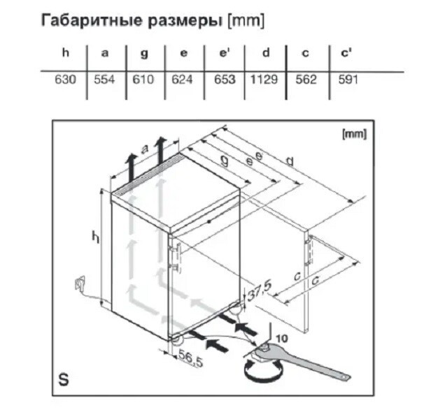 Холодильник Liebherr TX 1021-22 001