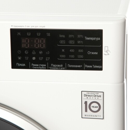 Стиральная машина LG F-12U2HDS1