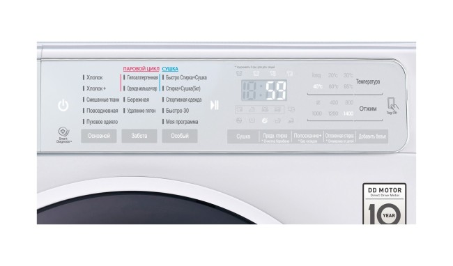 Стиральная машина с сушкой LG F4H6TG1W Стиральная машина с сушкой LG F4H6TG1W