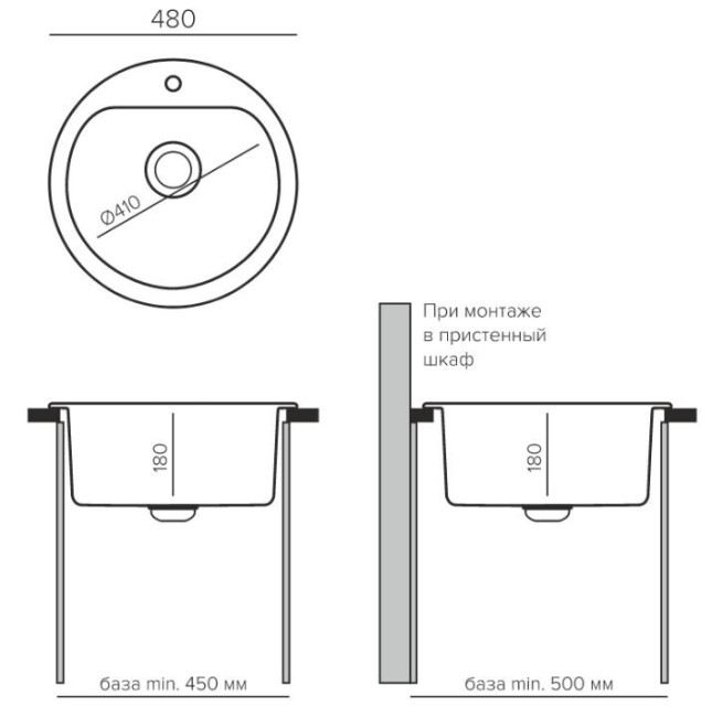 Кухонная мойка Polygran Quartz Bond 480 туман Кухонная мойка Polygran Quartz Bond 480 туман