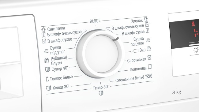 Сушильная машина Bosch WTH 83001OE