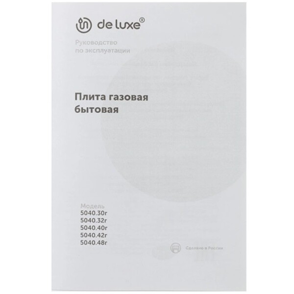 Газовая плита DeLuxe 5040.32г (кр) ЧР Газовая плита DeLuxe 5040.32г (кр) ЧР