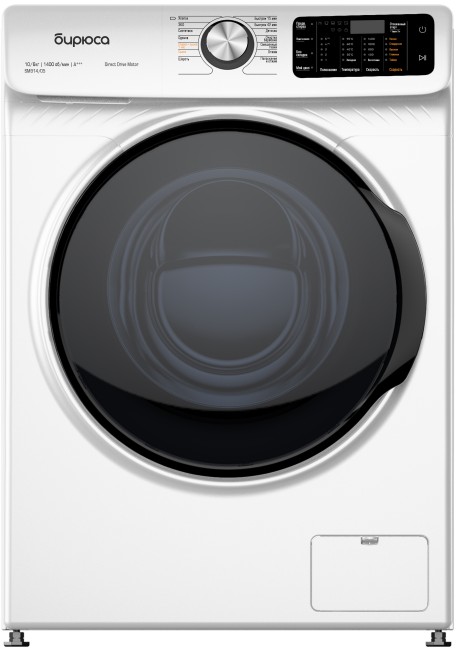 Стиральная машина с сушкой Бирюса WMD-SM914/05