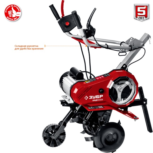 Культиватор Зубр КАД-2500 Культиватор Зубр КАД-2500