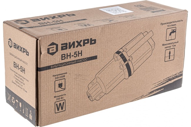 Вибрационный насос Вихрь ВН-5Н