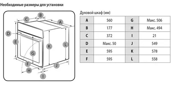 Встраиваемый электрический духовой шкаф Samsung NV68A1110RB