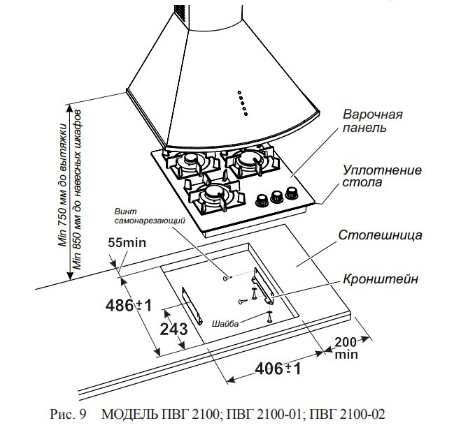 Встраиваемая газовая варочная панель Gefest ПВГ 2100-02 K32