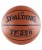 Баскетбольный мяч Spalding TF-250 №5 (74-537) 1/30 Баскетбольный мяч Spalding TF-250 №5 (74-537) 1/30
