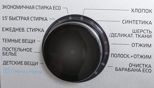 Стиральная машина Samsung WW65K42E00S