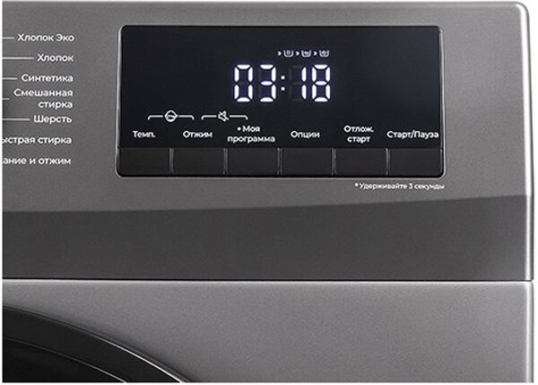 Стиральная машина Leran WMS 73106 AWD2