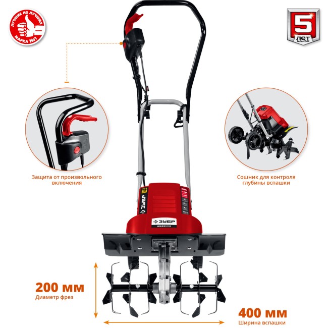 Культиватор Зубр ККД-1800