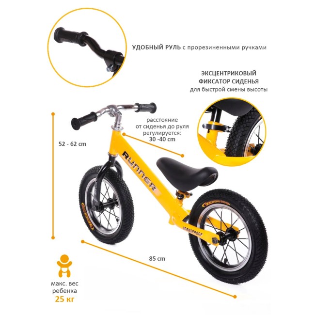 Беговел детский Babycare RUNNER New N2002-3 желтый Беговел детский Babycare RUNNER New N2002-3 желтый