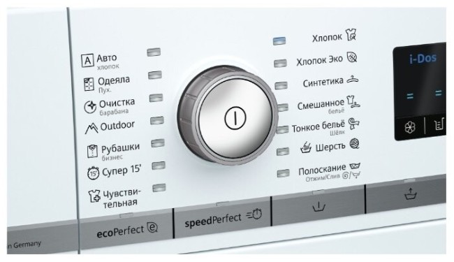 Стиральная машина Siemens WM 16W6H1