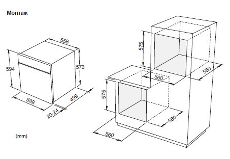 Встраиваемый электрический духовой шкаф Zigmund & Shtain EN 114.611 I